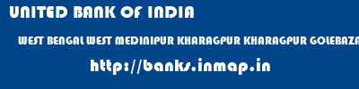 UNITED BANK OF INDIA  WEST BENGAL WEST MEDINIPUR KHARAGPUR KHARAGPUR GOLEBAZAR  banks information 